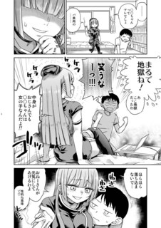 18domei_0004.jpg