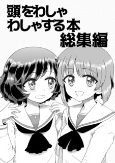 hyoushi.jpg