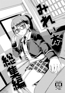 mirei_soshu_hyo01.jpg