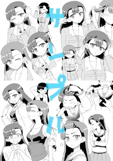 nishikinu_sam.jpg
