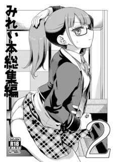 shoushu2_hyo01.jpg