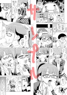 shoushu2_sam03.jpg